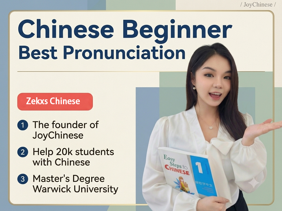 Chinese Beginner Best Pronunciation