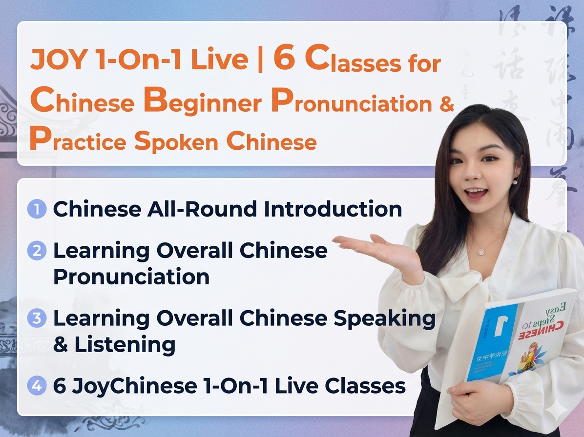 1 -on-1 Live | 6 Classes for Chinese Beginner Pronunciation& Practice Spoken Chinese