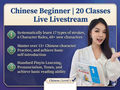 Chinese Beginner | 20 Classes Live Livestream