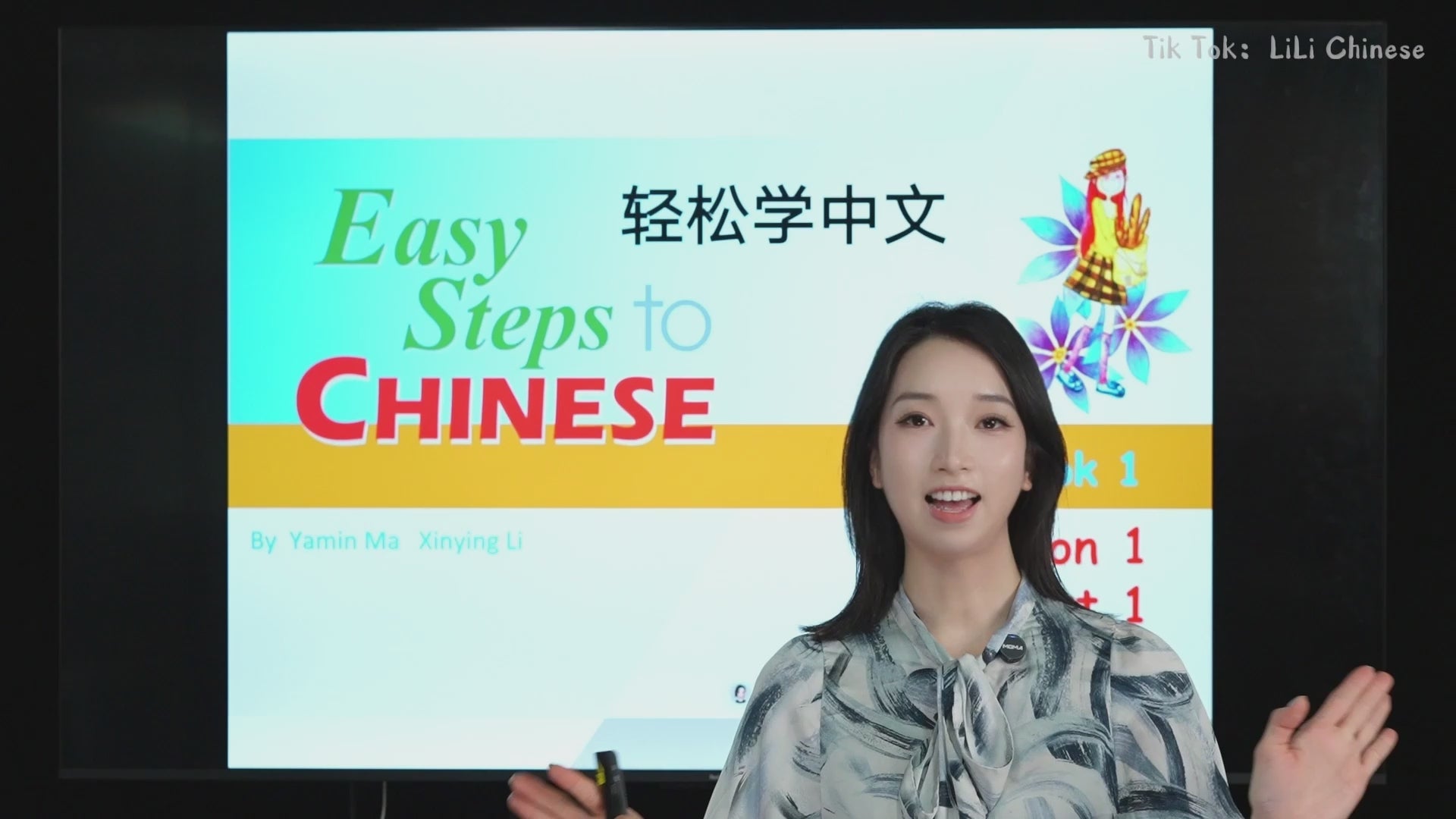 Easy Step to Chinese
